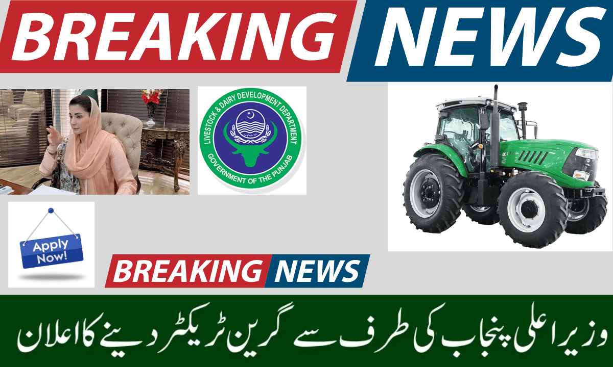 Punjab Green Tractor Scheme