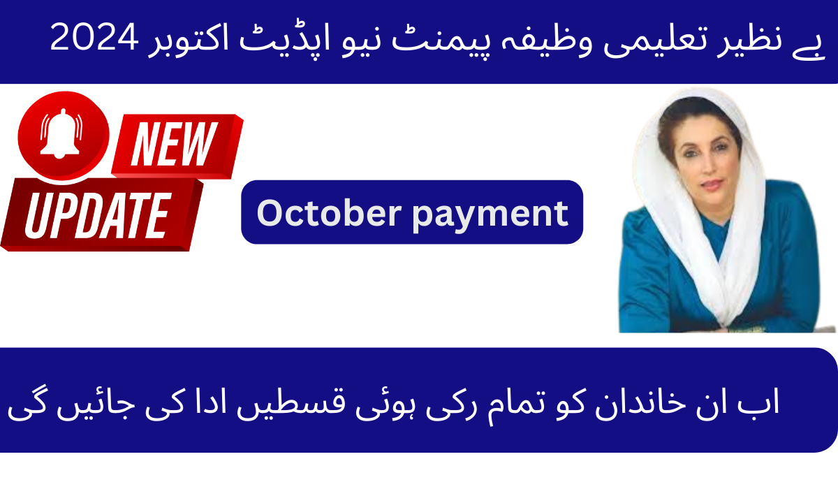 October Payment