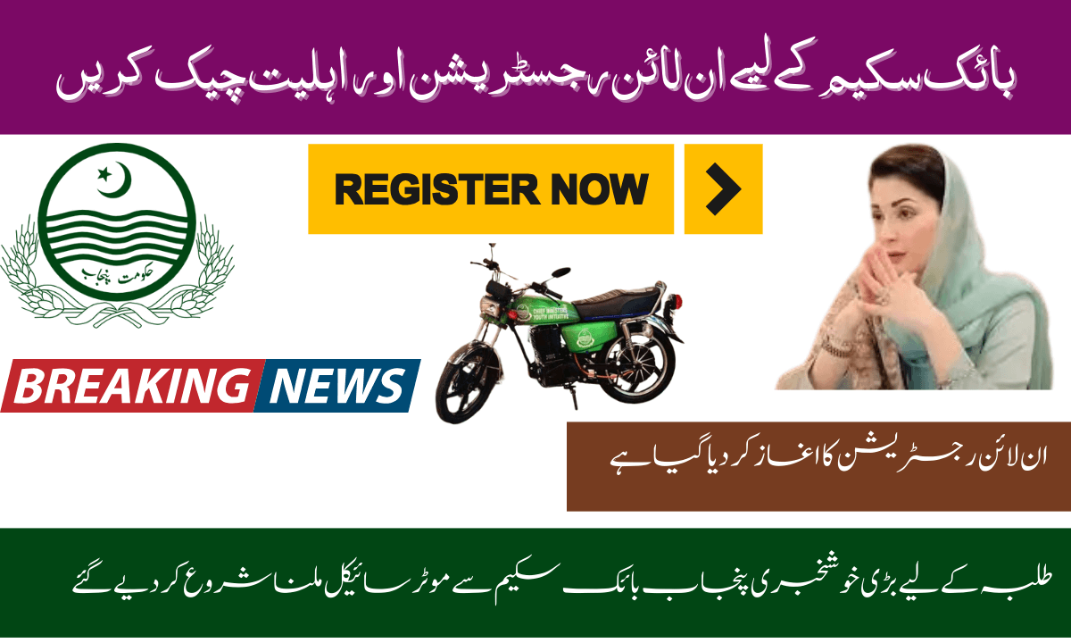 registration bike scheme