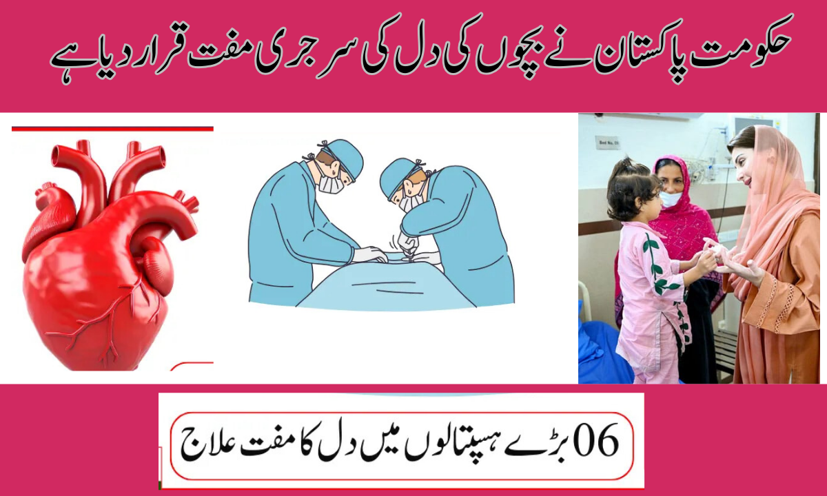 Free treatment will be provided in six major hospitals