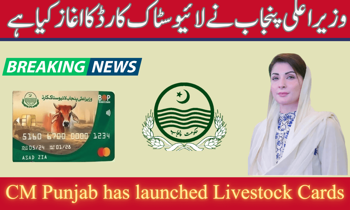 Punjab Launches Livestock Cards