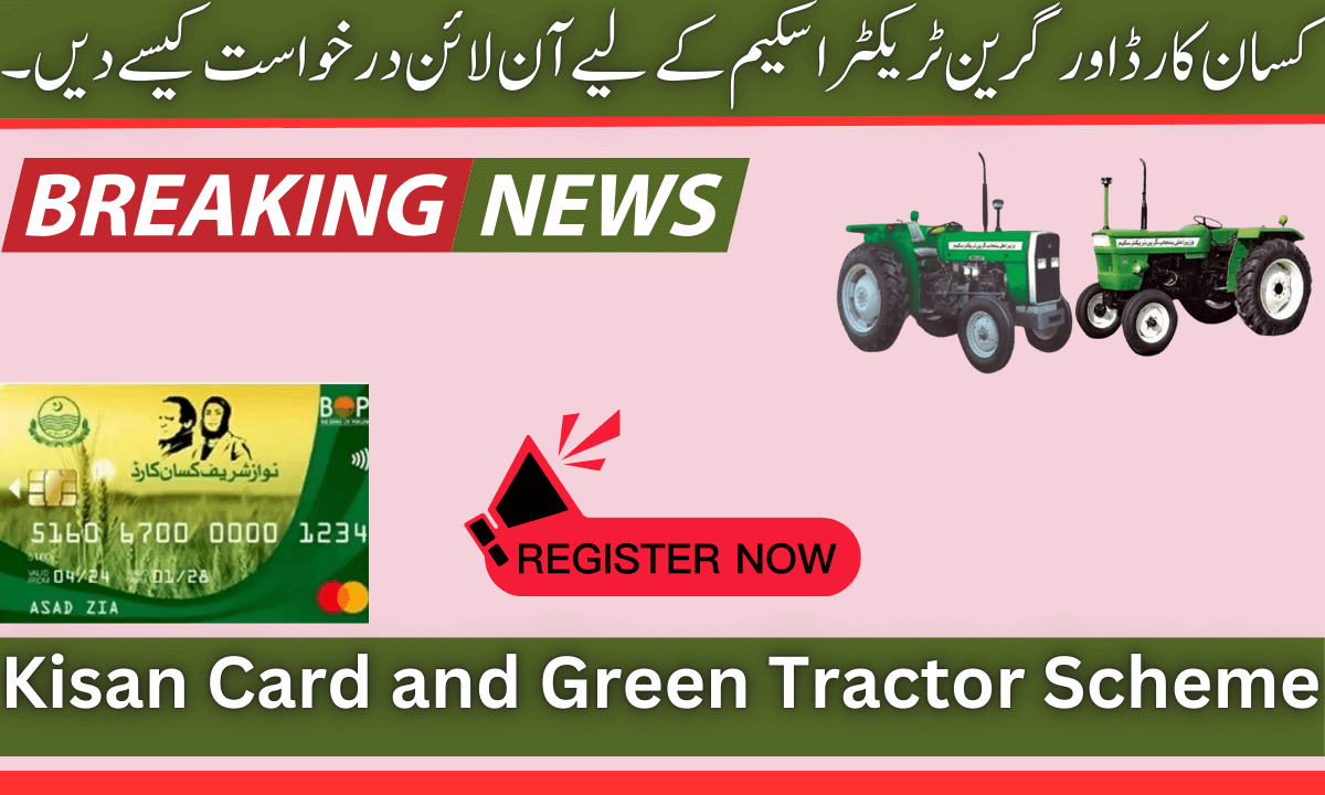 Kisan Card and Green Tractor